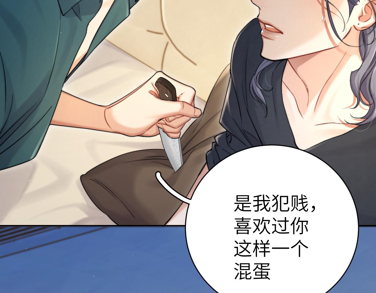第81话 何故，我会好好对你35