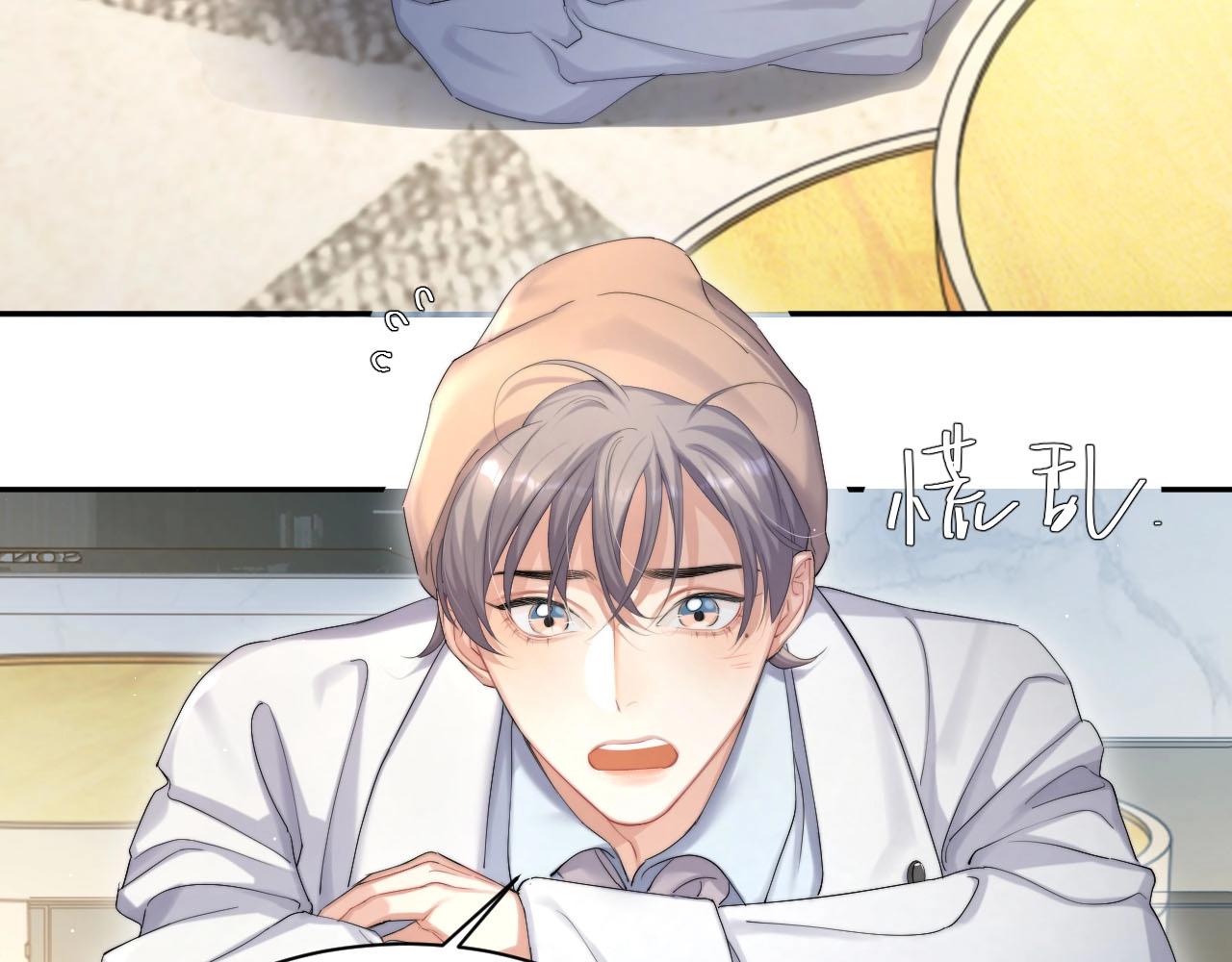 第45话 你看上的也不过如此22