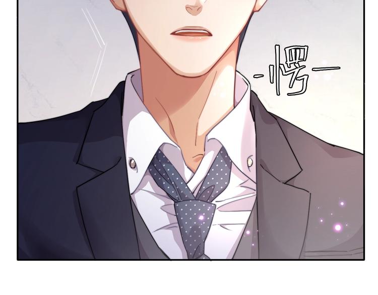 第4话 化妆间的强制关系79