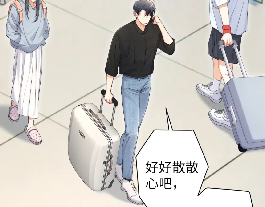 第106话 又要整什么活！57