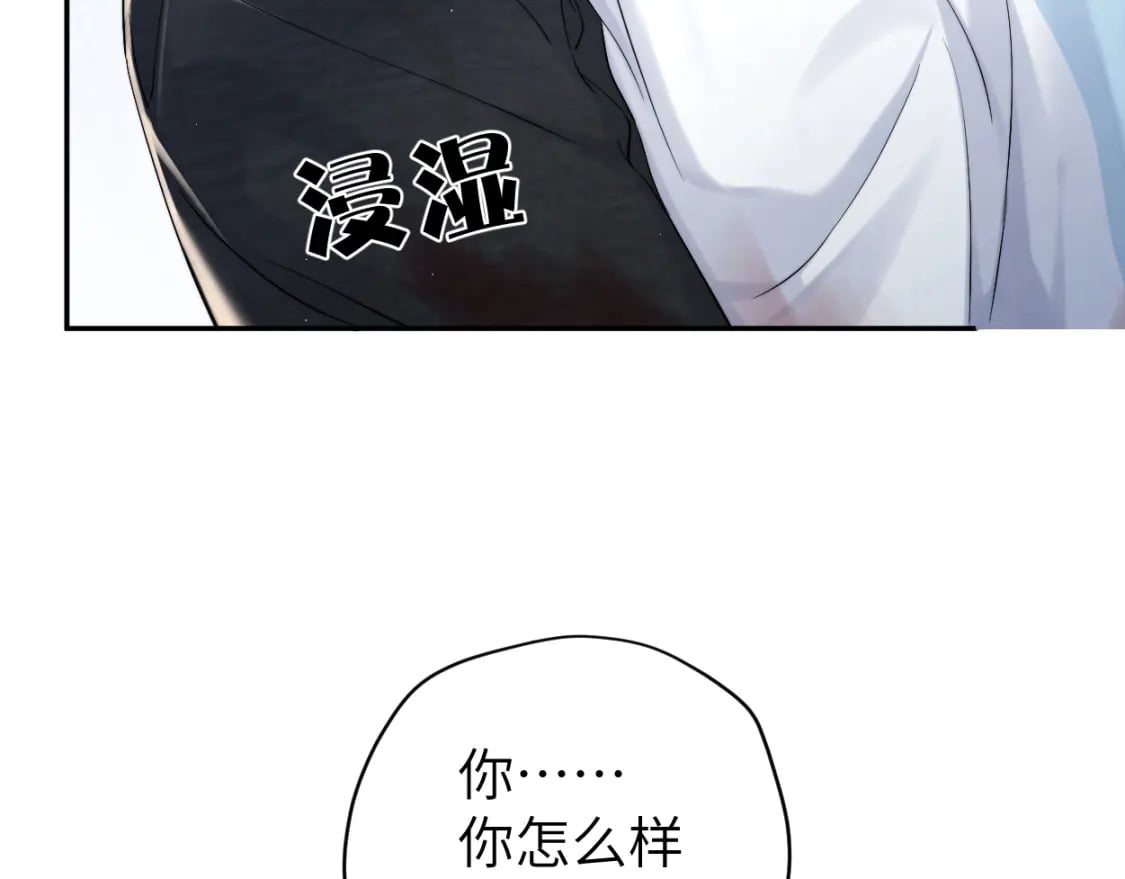 第101话 吓死我了…你吓死我了47