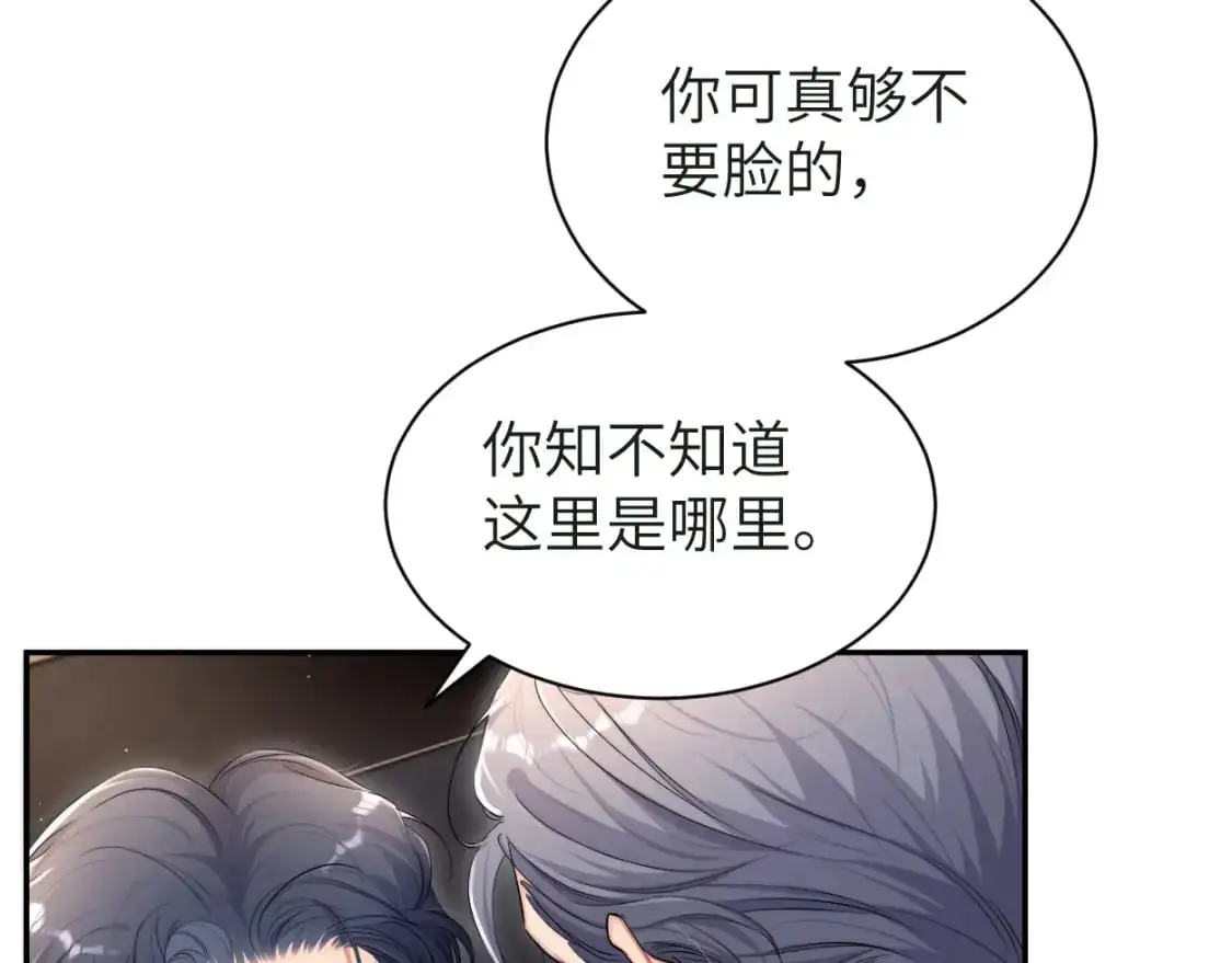 第121话 何故，谢谢你24
