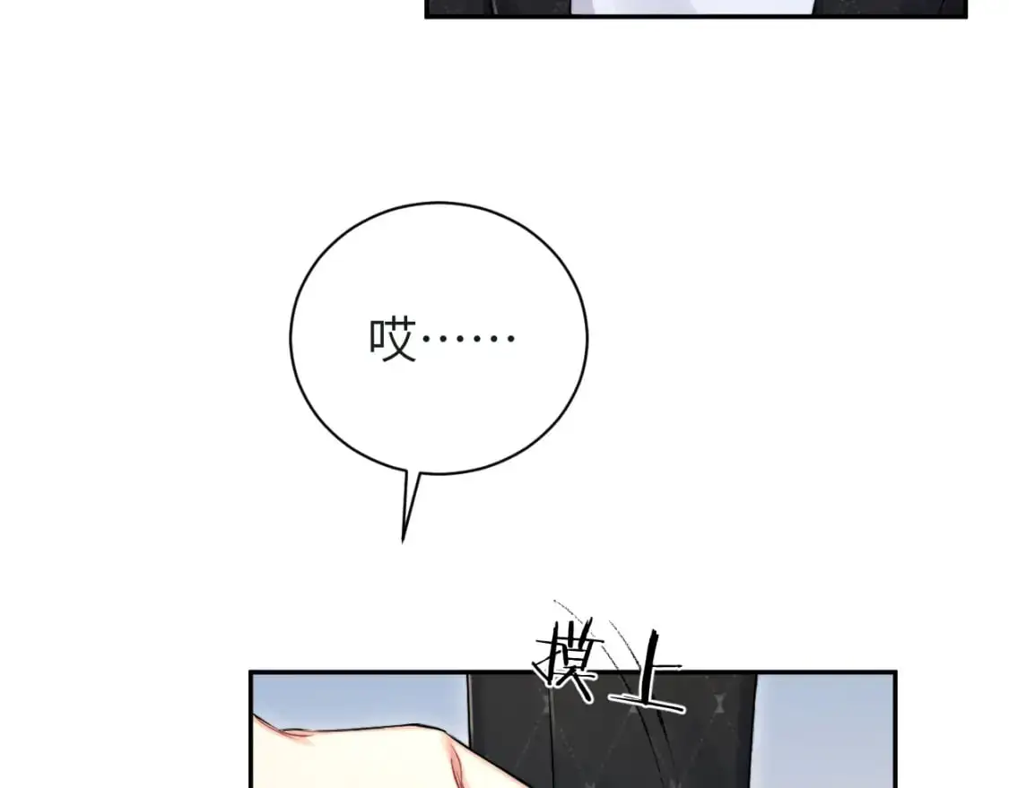 第121话 何故，谢谢你48