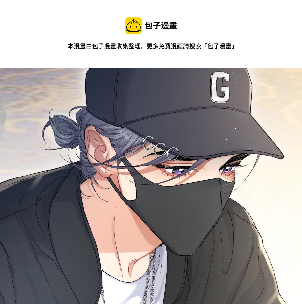 第57话 他真的追来了？！44