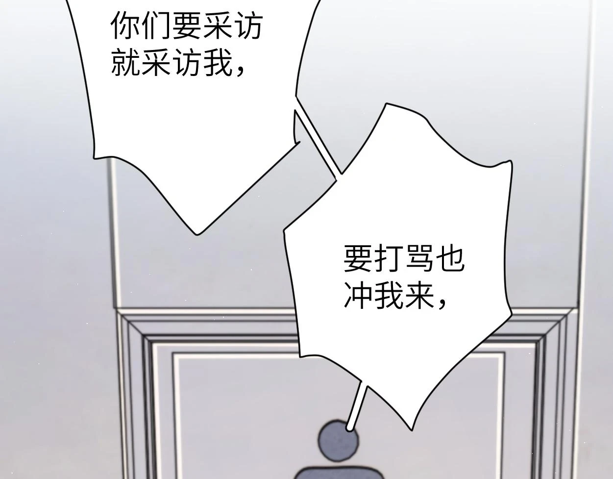 第92话 对不起...对不起...24