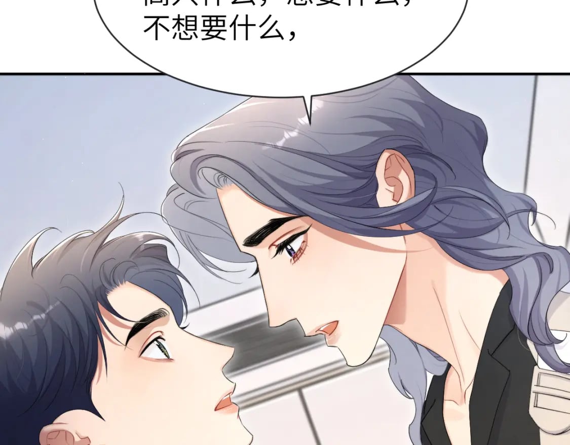 第111话 一起看电影吧！40