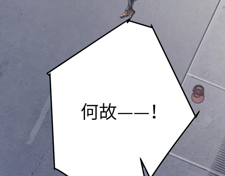 第20话 居寒，等一下！103