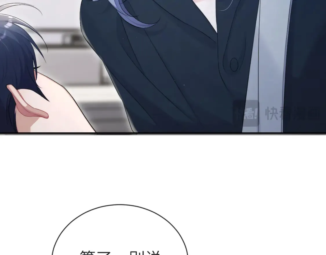 第113话 加倍珍惜27