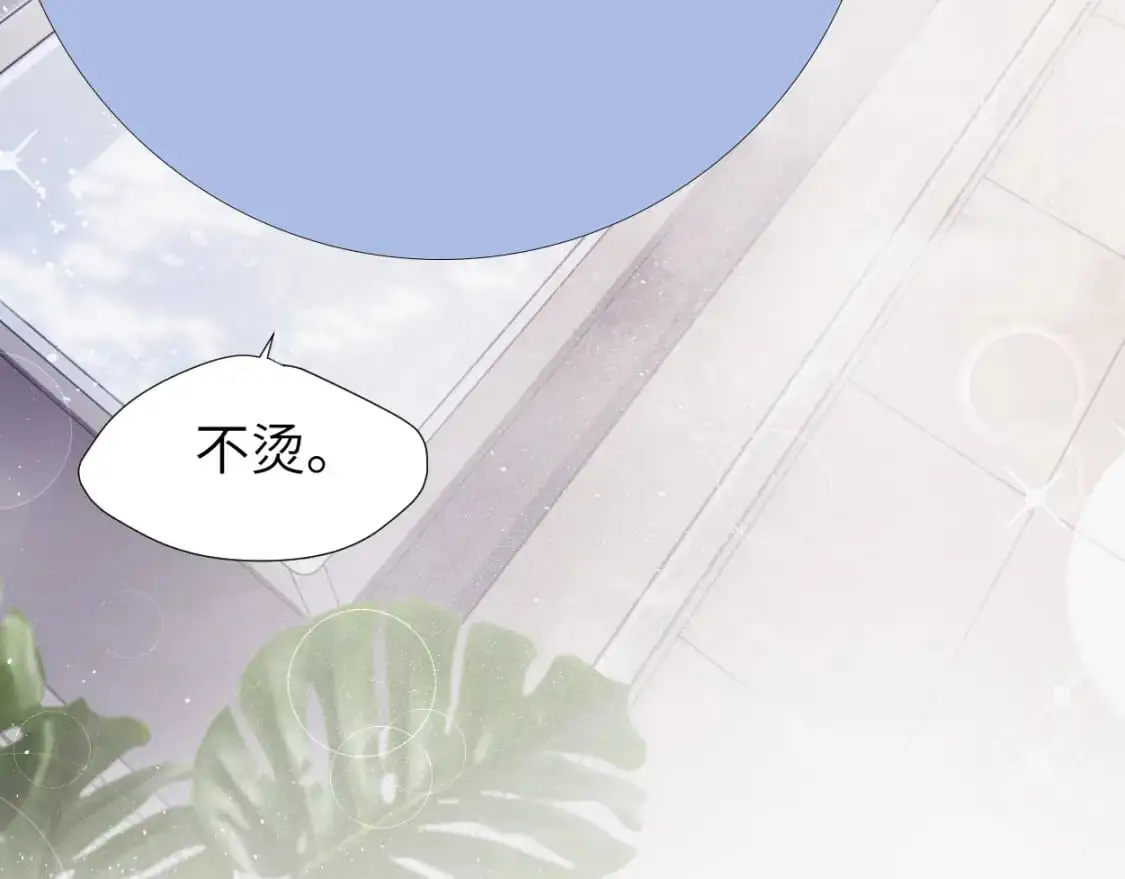 特典02 洗澡澡~57