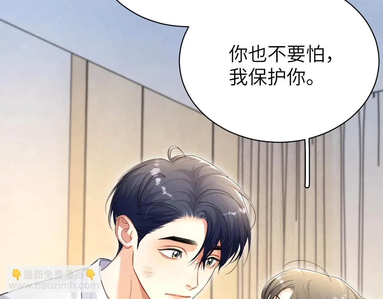 第94话 让我冷静一下108