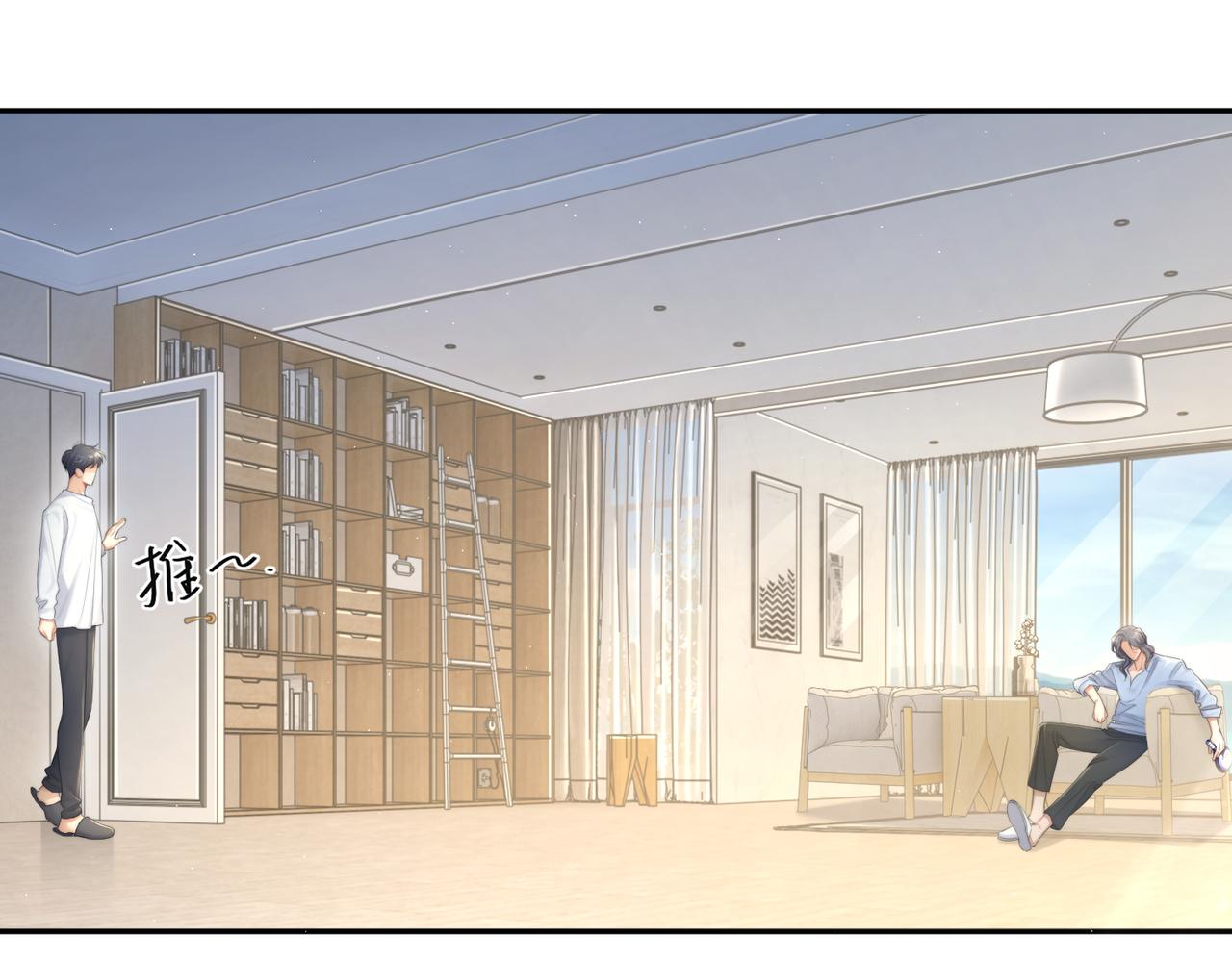 第61话 把以前的何故还给我！15