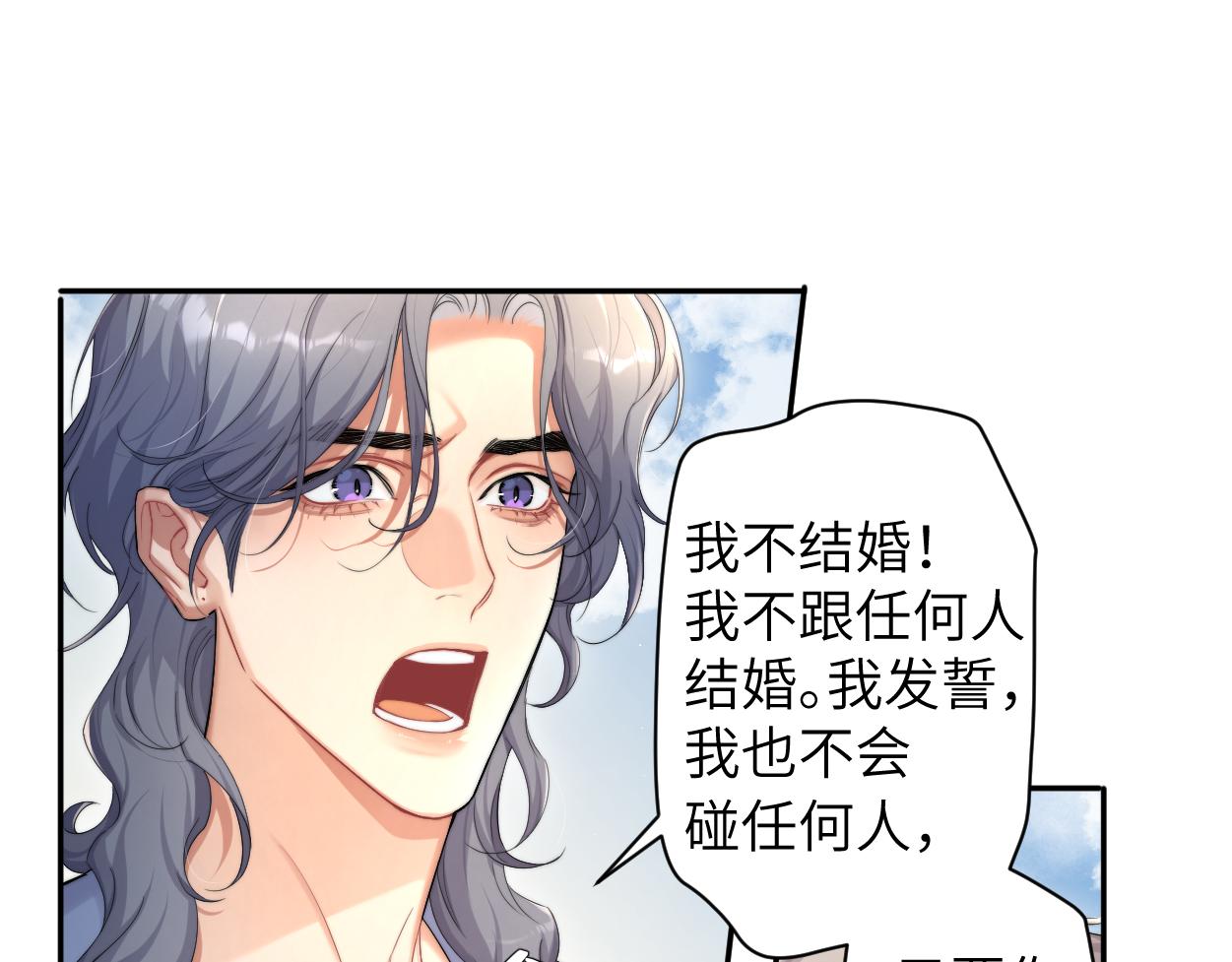 第62话 我们好聚好散吧52