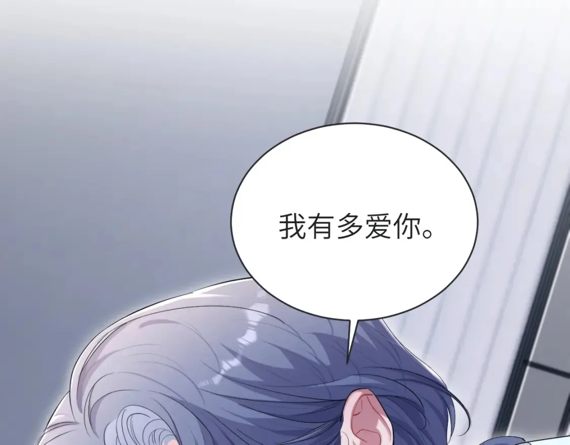 第113话 加倍珍惜12