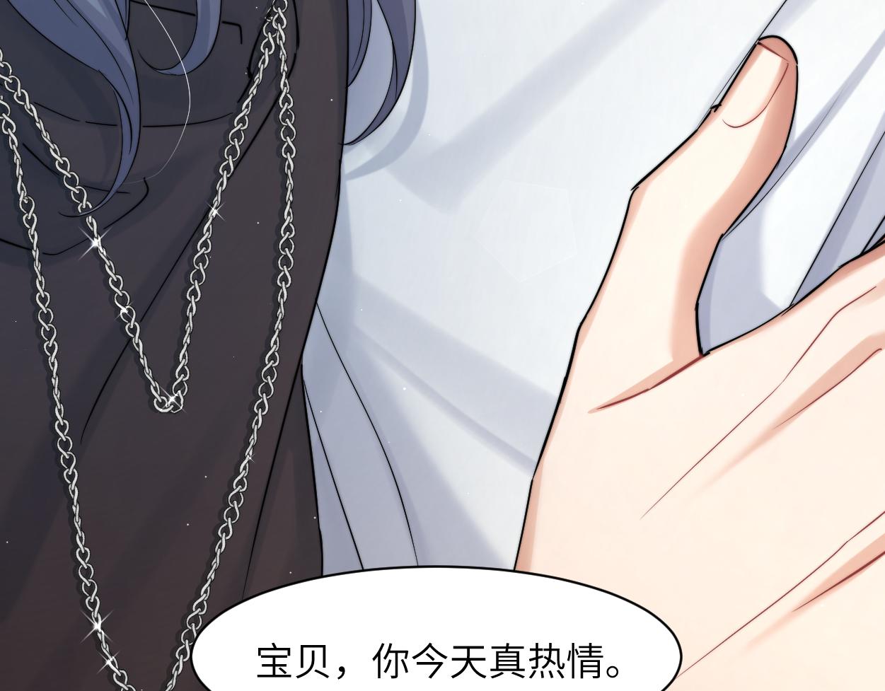 第56话 逃离你的世界34