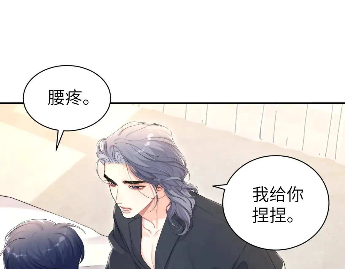 完结篇 这辈子都不会再让你离开4