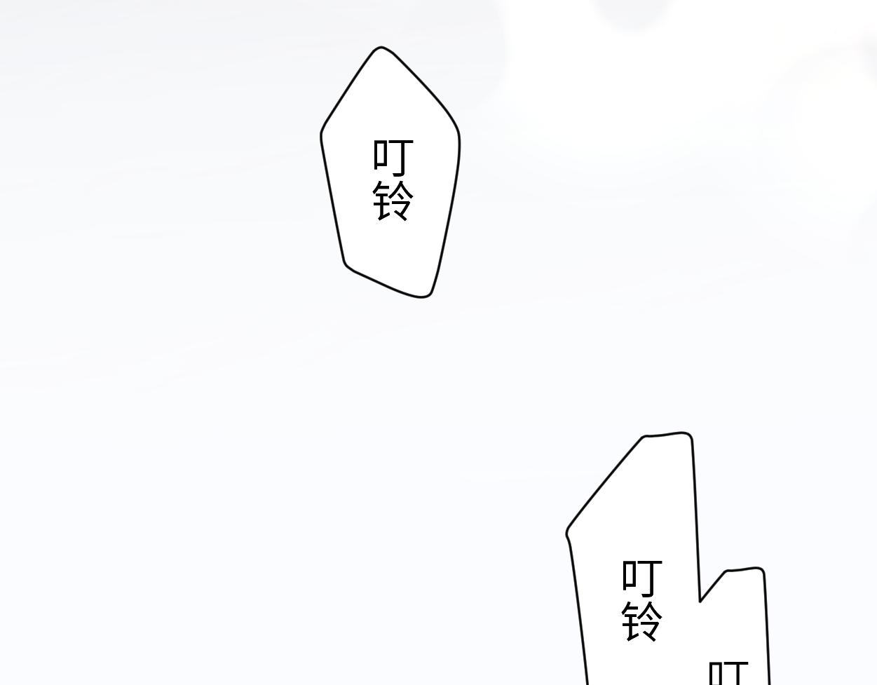 第70话 你只是不在乎我26