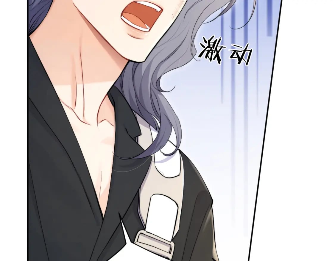 第108话 重归于好？44