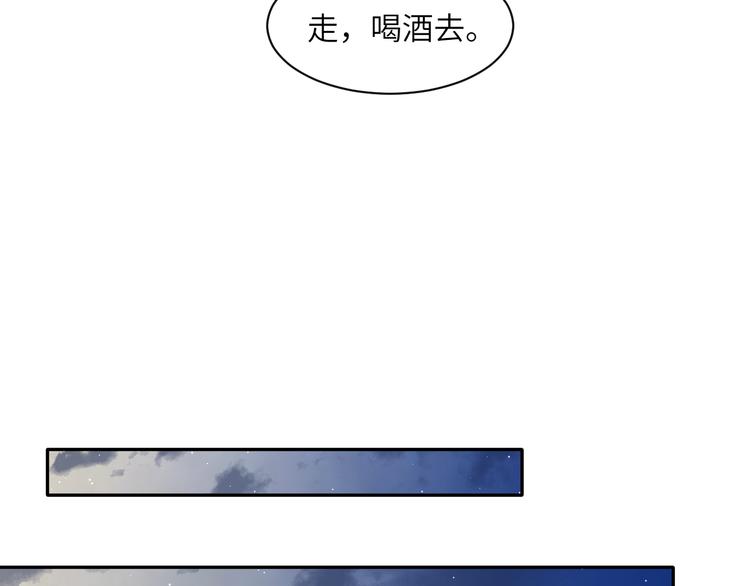 第27话 我哪里比不上他？36