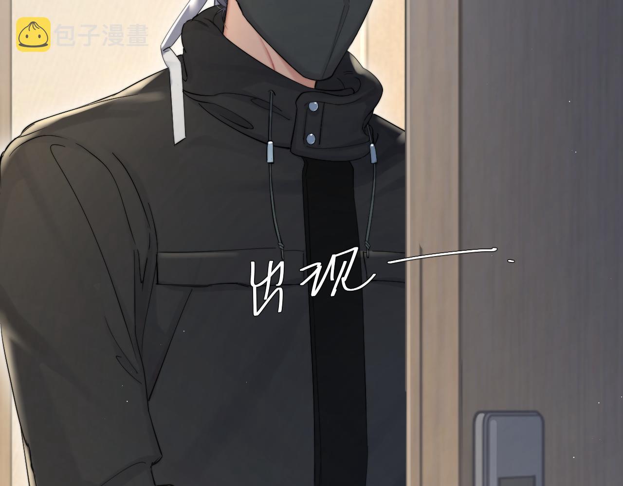 第49话 道歉？顶罪？94