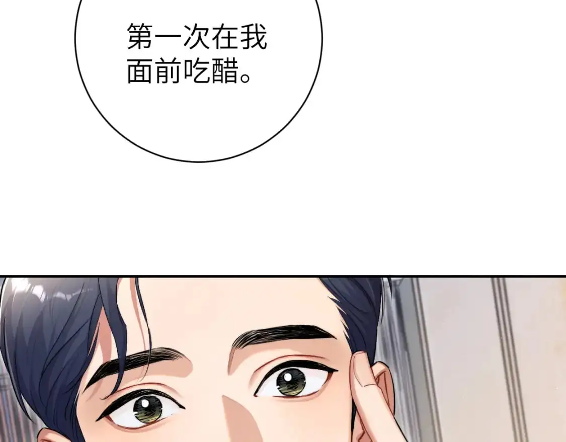 第120话 你别生气47