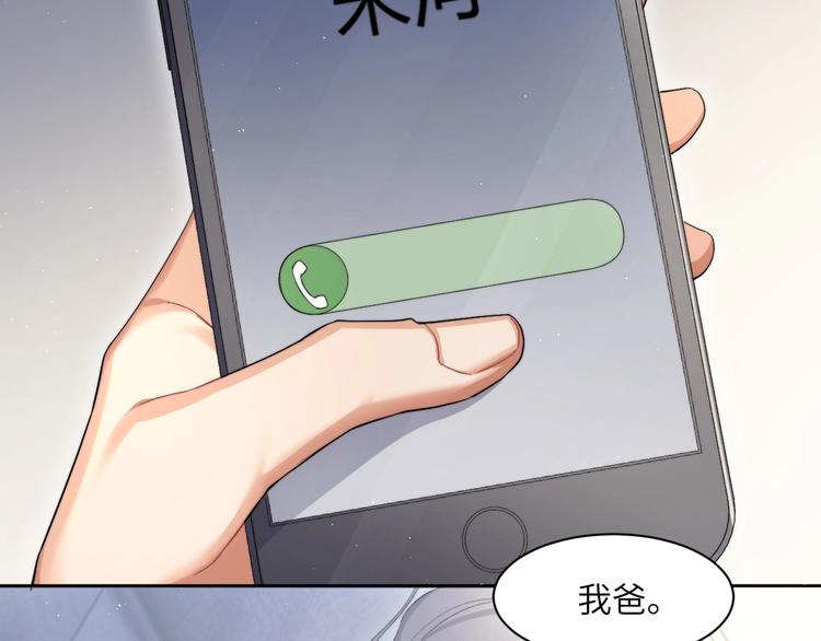 第12话 做些“正经事”78