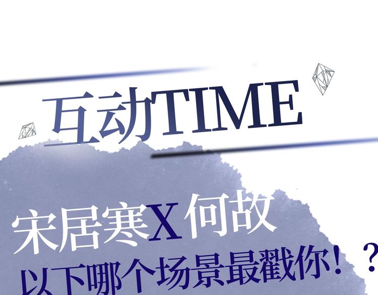 第1话 不能说出口的暗恋126