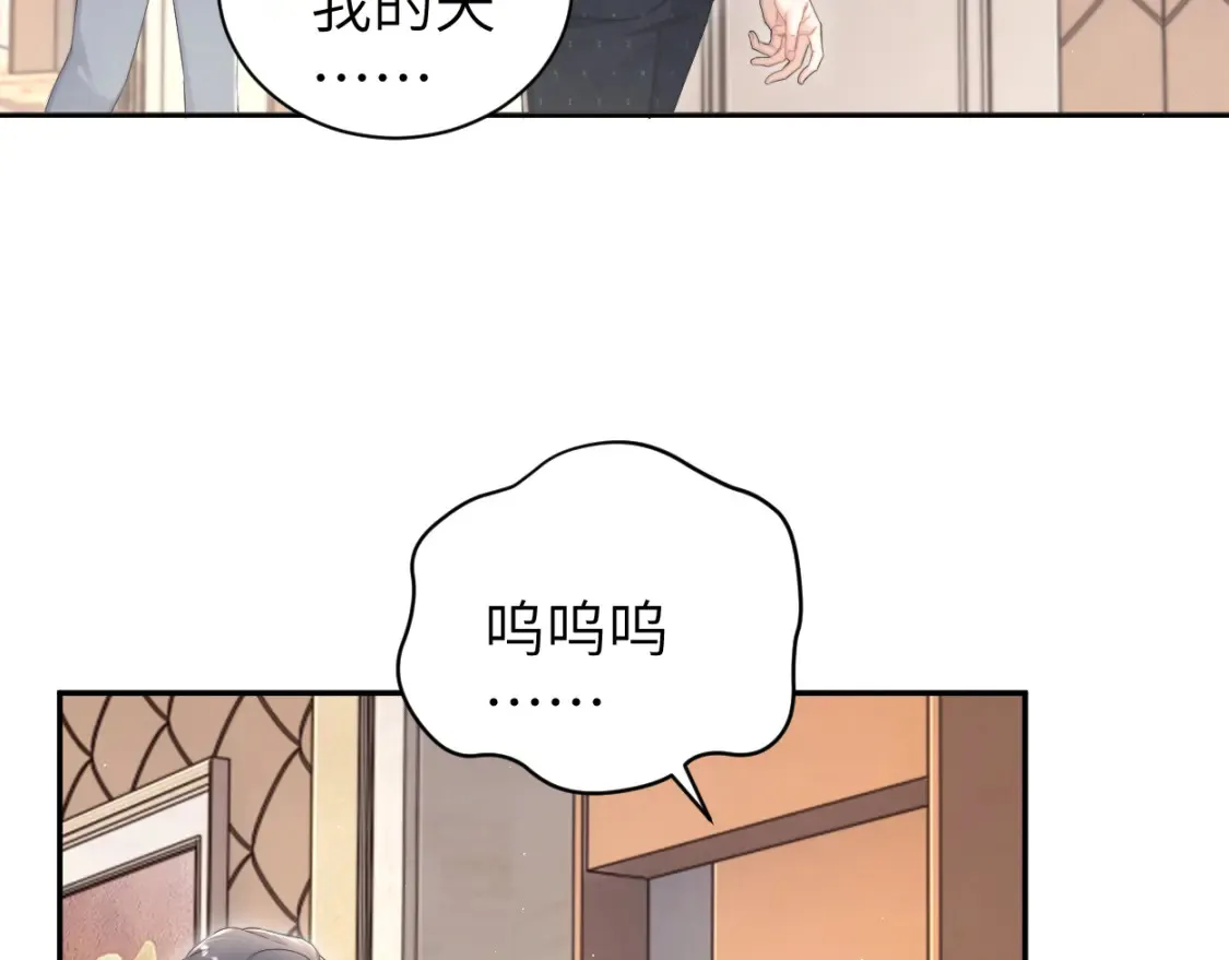 第118话 般配90