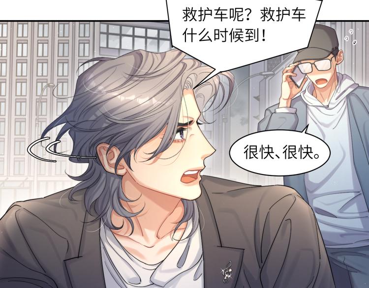 第21话 对不起……21