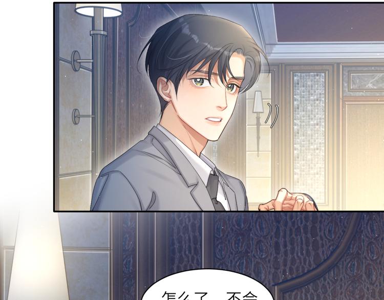 第27话 我哪里比不上他？32