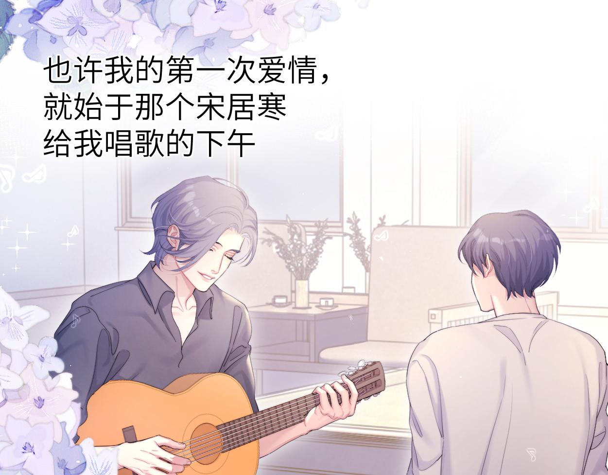 第67话 再唱一次给你听77