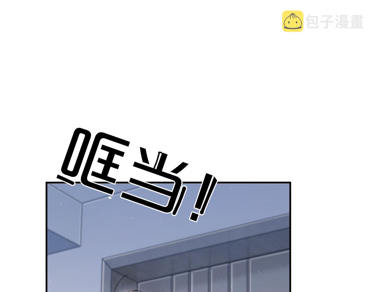 第75话 他，好喜欢你38