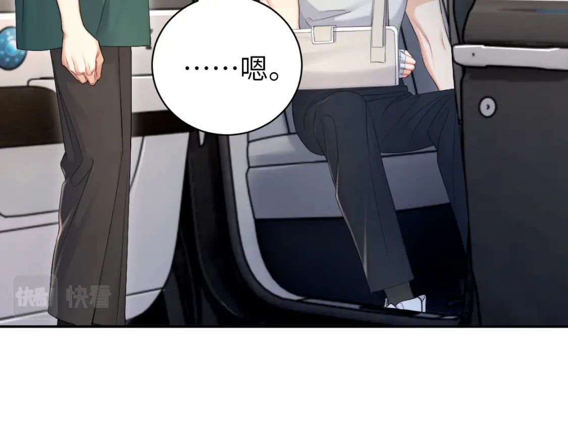 第106话 又要整什么活！13