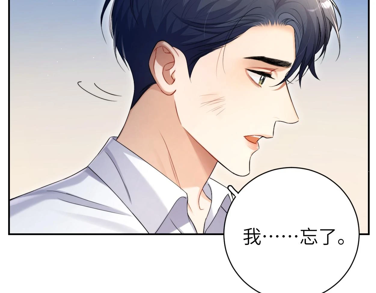第93话 那首歌很好听56
