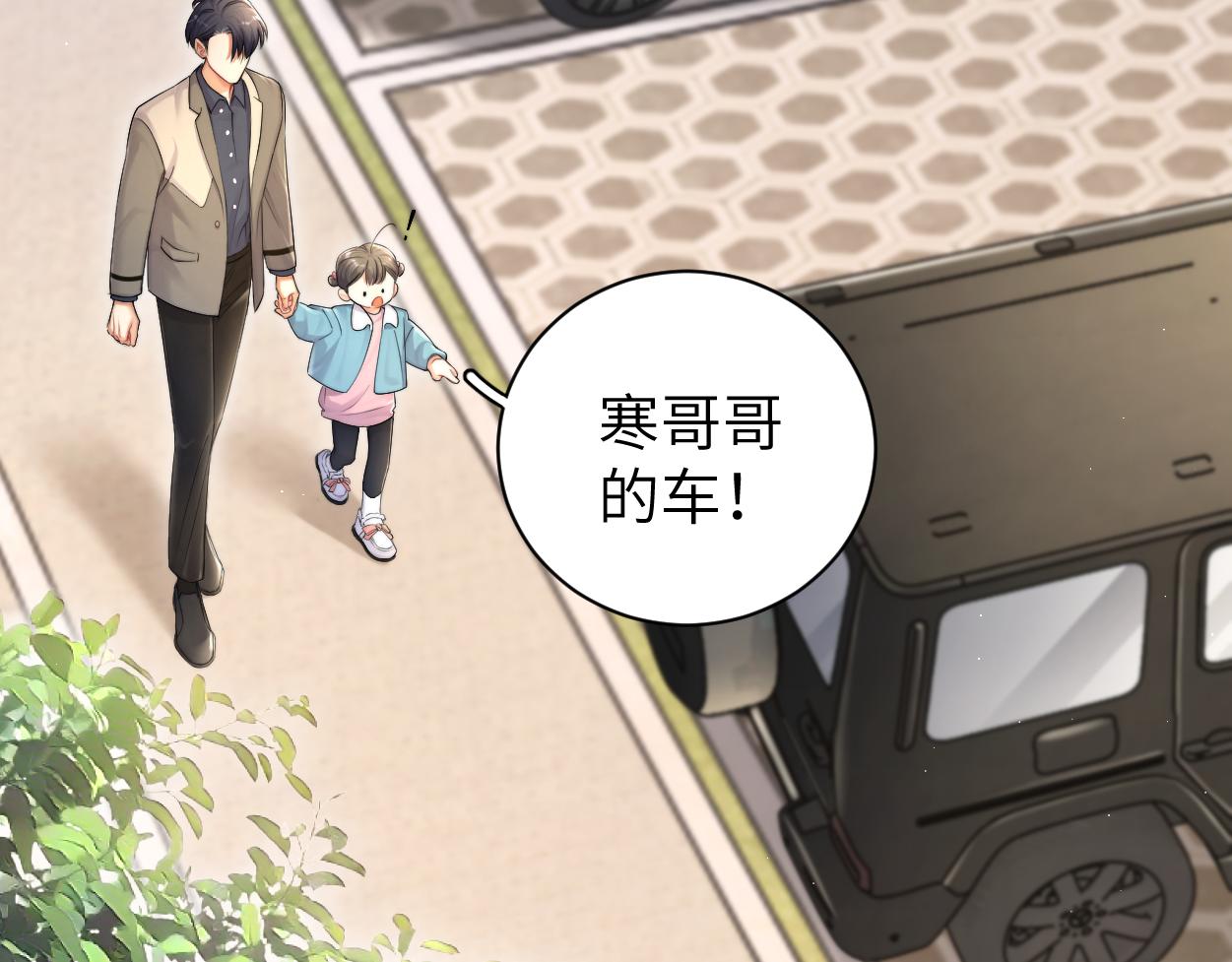 第87话 你也是这么痛吧？74