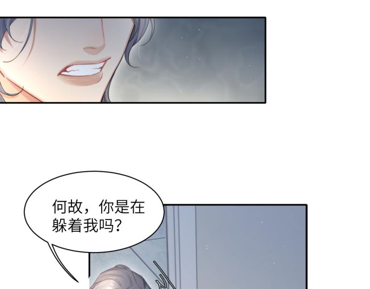 第37话 我可以体面地离开66