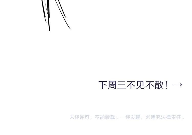 第8话 回到从前？80