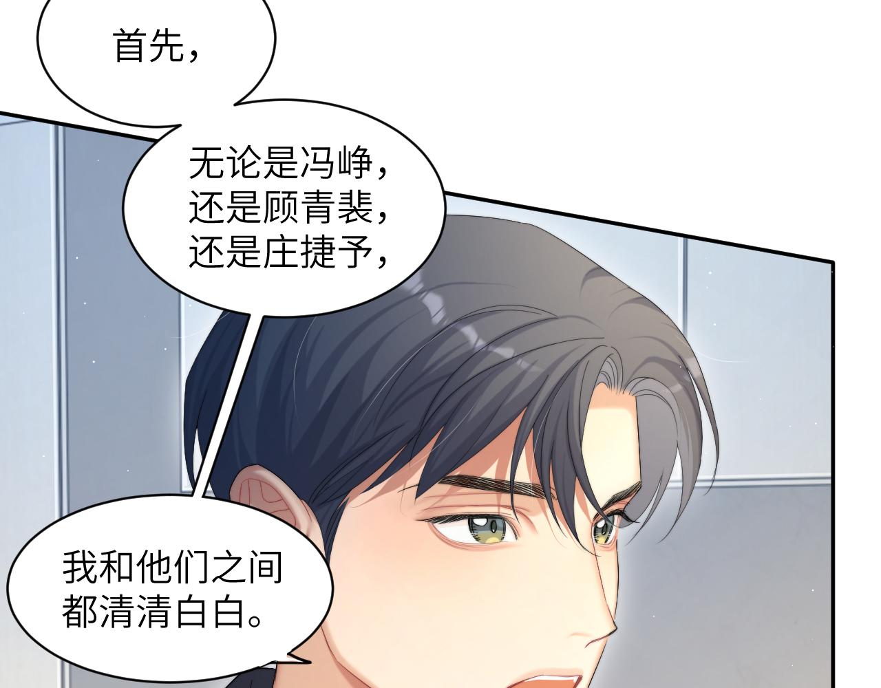 第41话 离开，结束这一切吧21