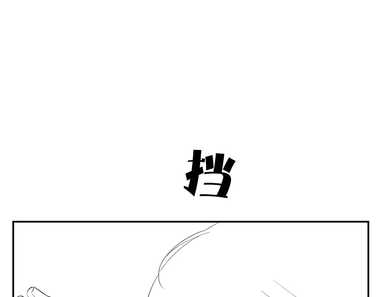 第94话 让我冷静一下135