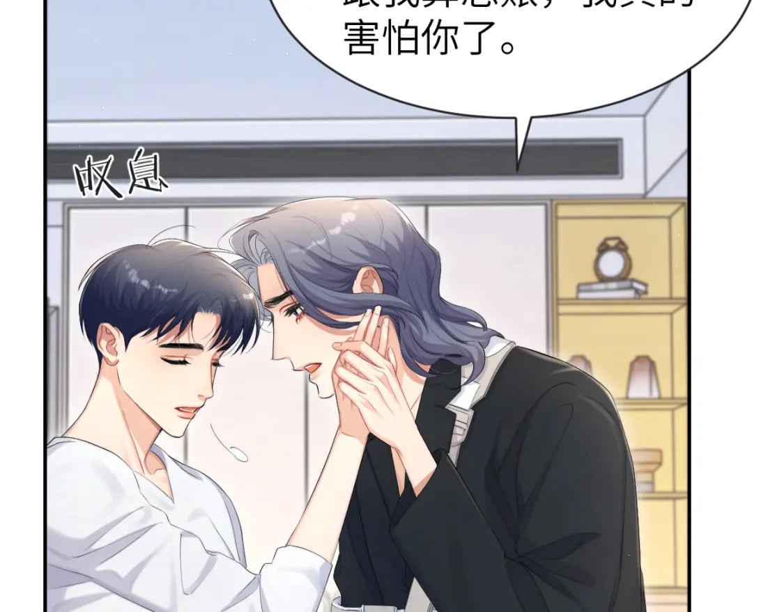 第111话 一起看电影吧！45