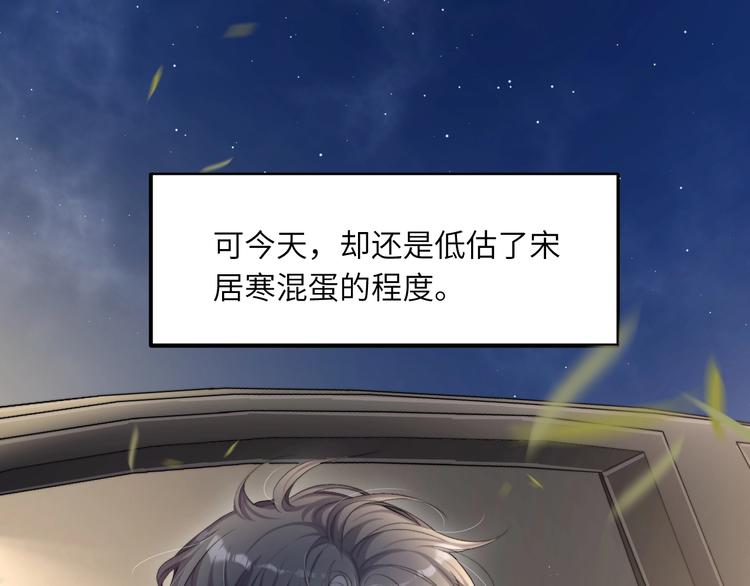 第8话 回到从前？58