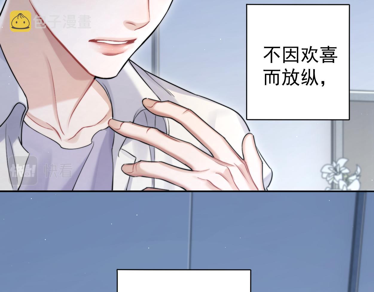 第73话 故哥，我来找你了12