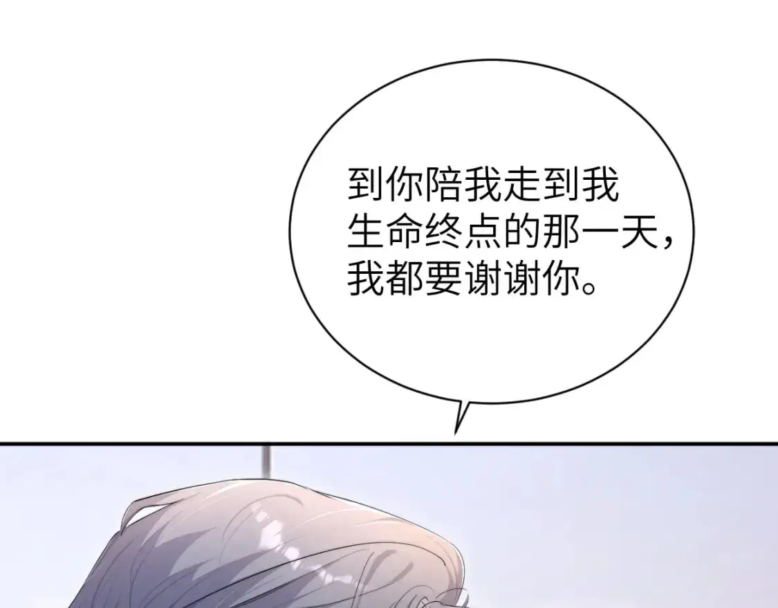 第122话 好好好，回家7