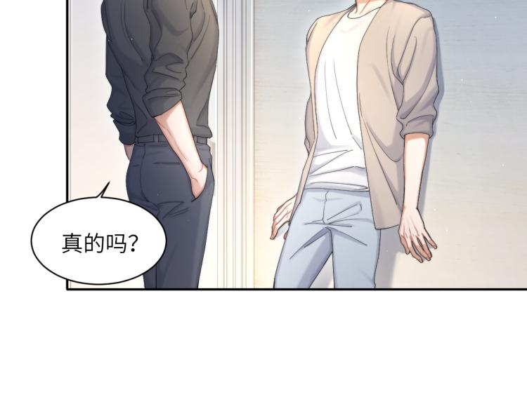 第25话 你的嘴唇很软39