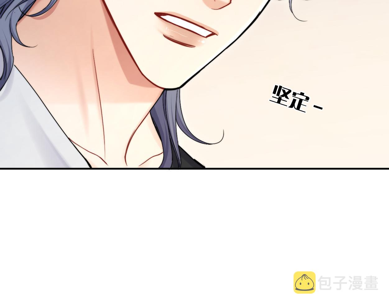 第85话 Vanessa来电？9