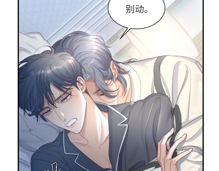 第33话 何故，你是故意的吧24