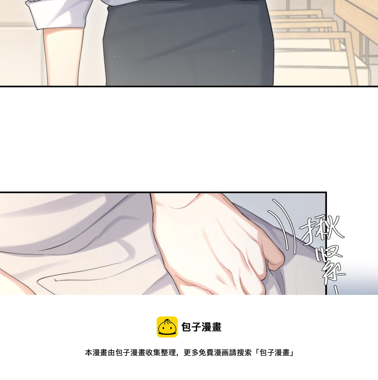 第一季完结篇 你们还要生孩子28