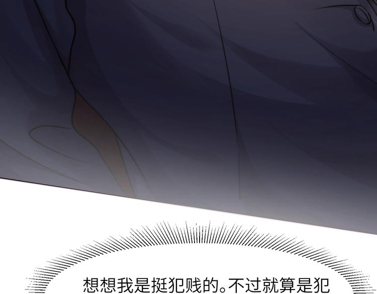 第4话 化妆间的强制关系60