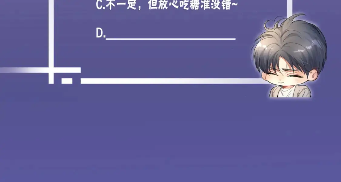 第120话 你别生气87