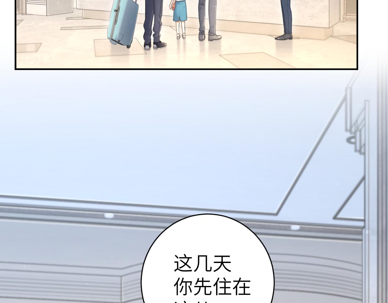 第74话 女女儿？！5