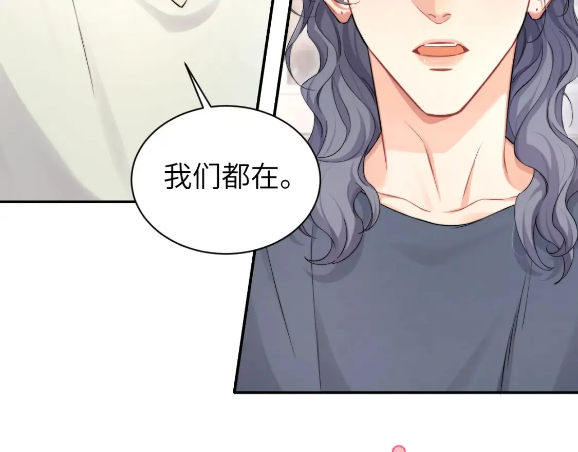番外篇第4话 我在这个世界不孤单46